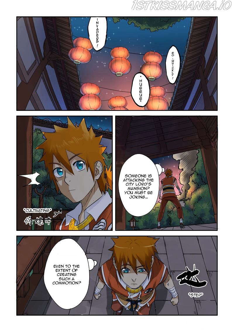 Tales of Demons and Gods Chapter 130.5 - page 4