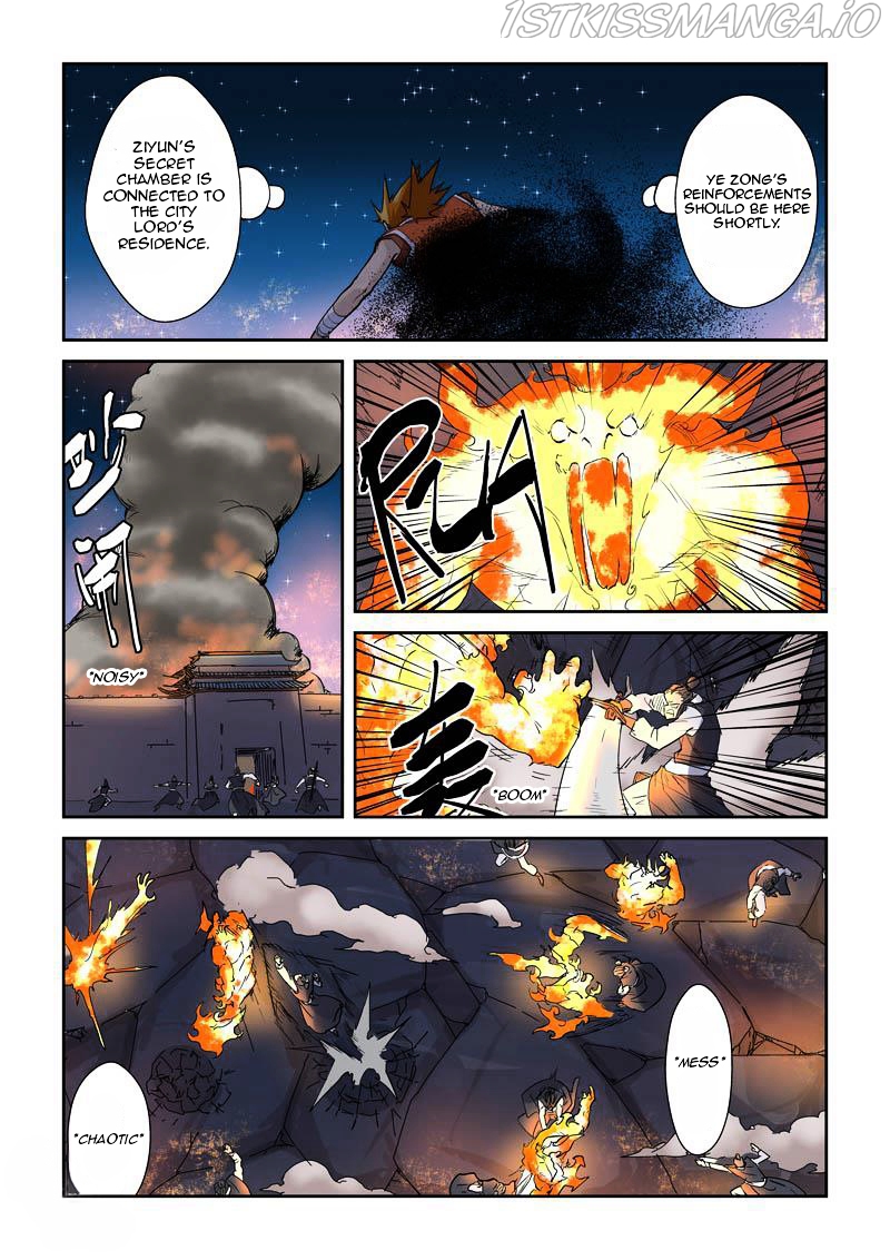 Tales of Demons and Gods Chapter 130.5 - page 7