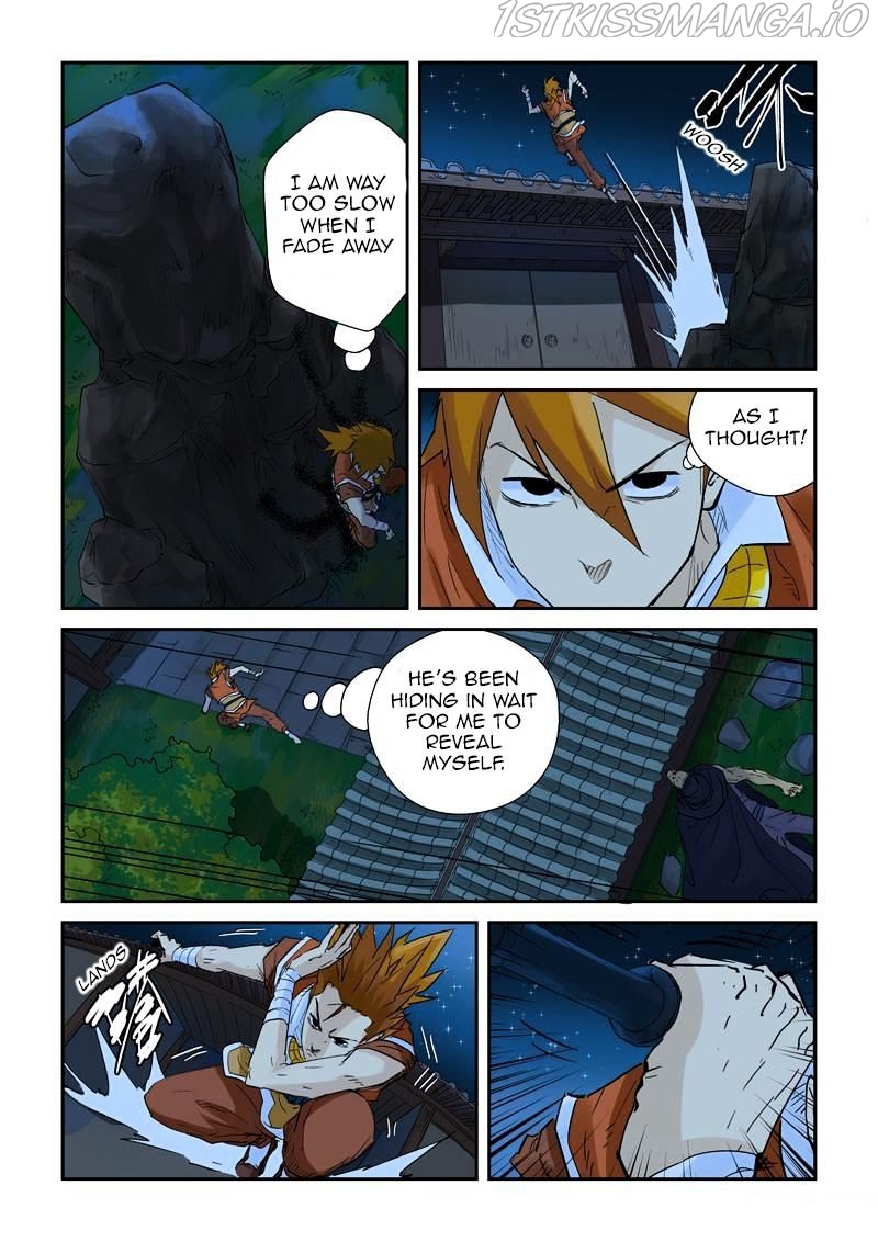 Tales of Demons and Gods Chapter 132.5 - page 2