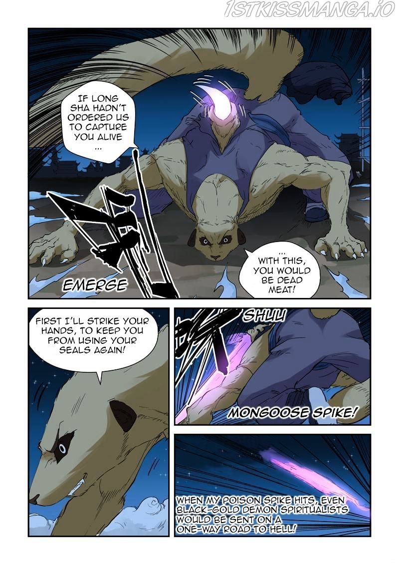 Tales of Demons and Gods Chapter 132.5 - page 7