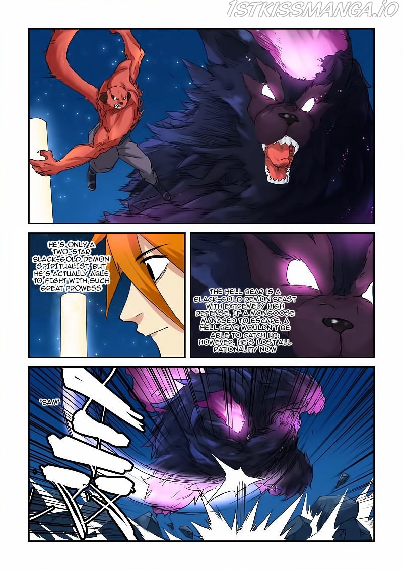 Tales of Demons and Gods Chapter 133.5 - page 2