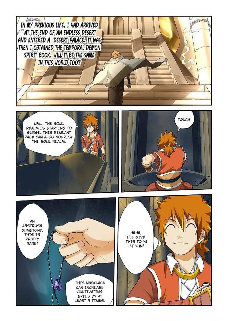 Tales of Demons and Gods Chapter 64 - page 2
