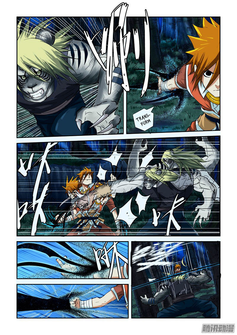Tales of Demons and Gods Chapter 88 - page 2