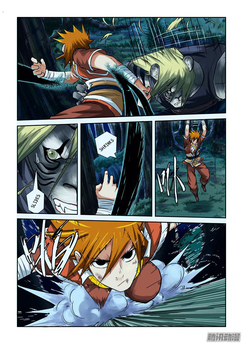 Tales of Demons and Gods Chapter 88 - page 3