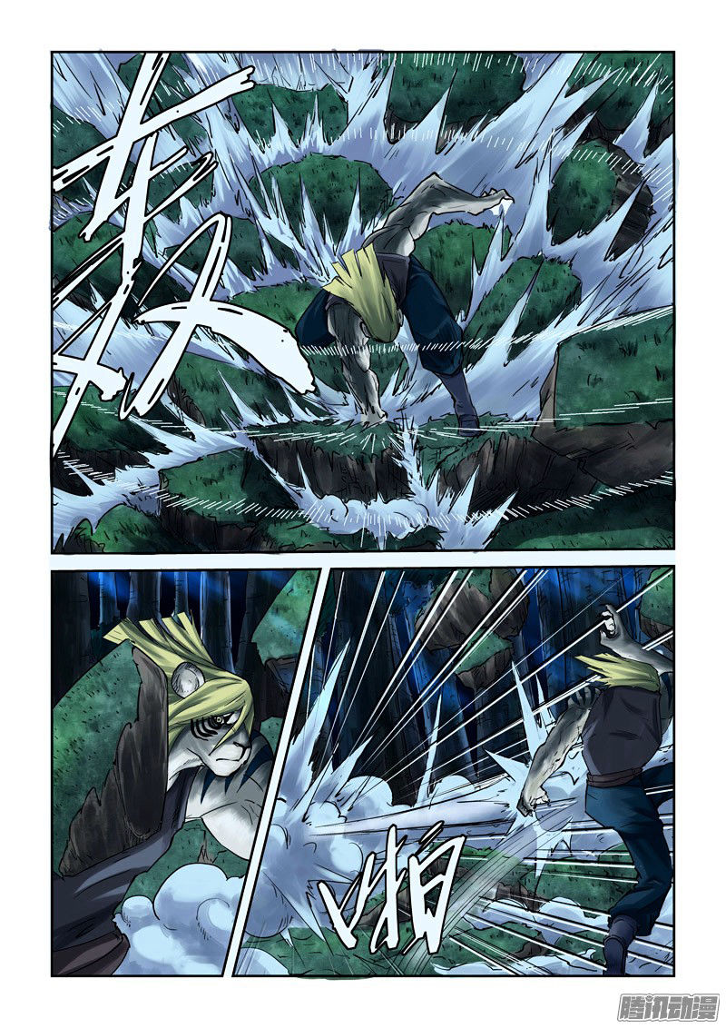 Tales of Demons and Gods Chapter 88 - page 7