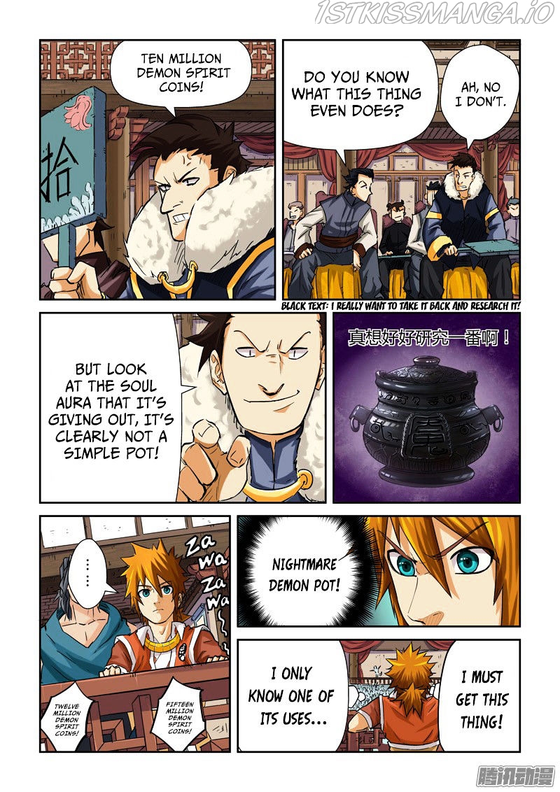 Tales of Demons and Gods Chapter 94.5 - page 4