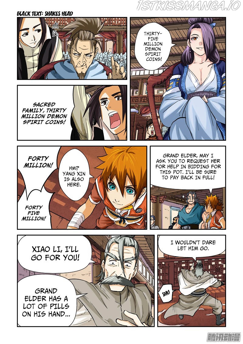 Tales of Demons and Gods Chapter 94.5 - page 5