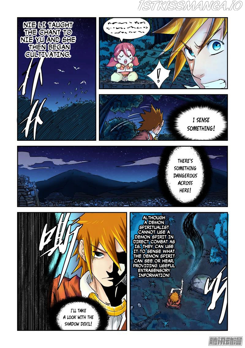 Tales of Demons and Gods Chapter 86.5 - page 3