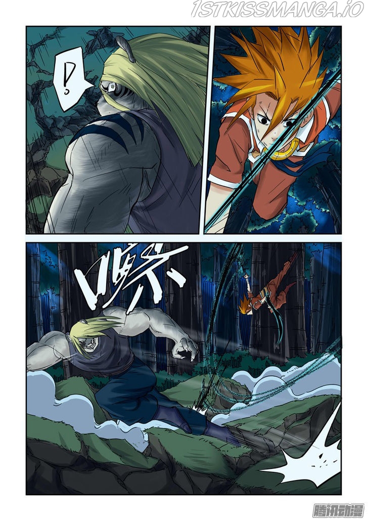 Tales of Demons and Gods Chapter 88.5 - page 2