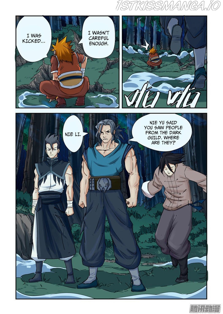 Tales of Demons and Gods Chapter 88.5 - page 4