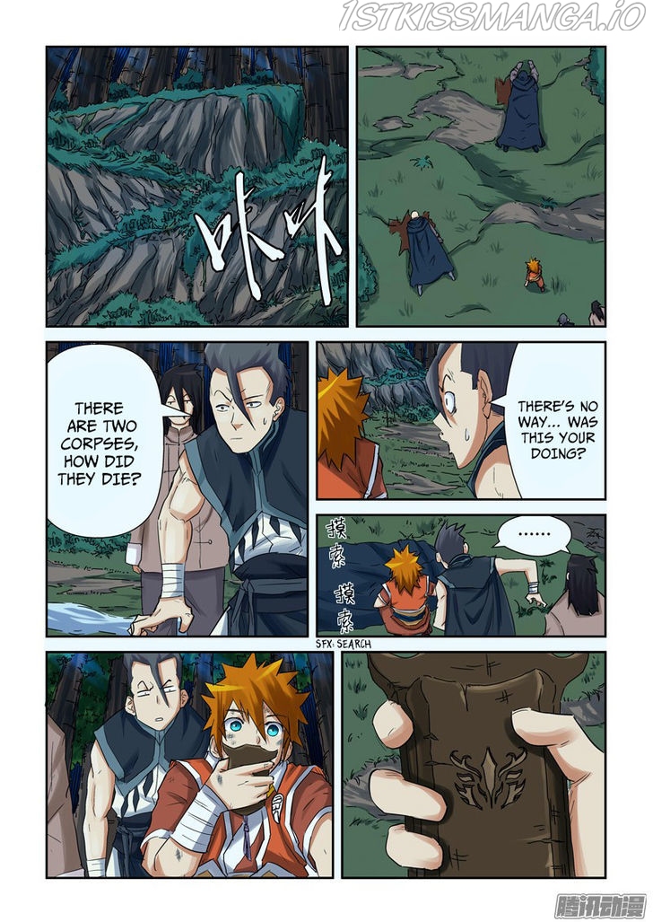 Tales of Demons and Gods Chapter 88.5 - page 7