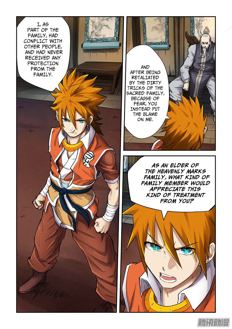 Tales of Demons and Gods Chapter 90 - page 2