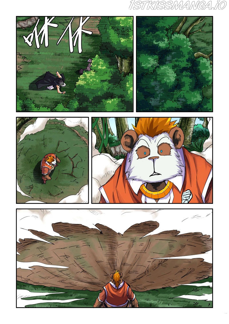 Tales of Demons and Gods Chapter 97.5 - page 5