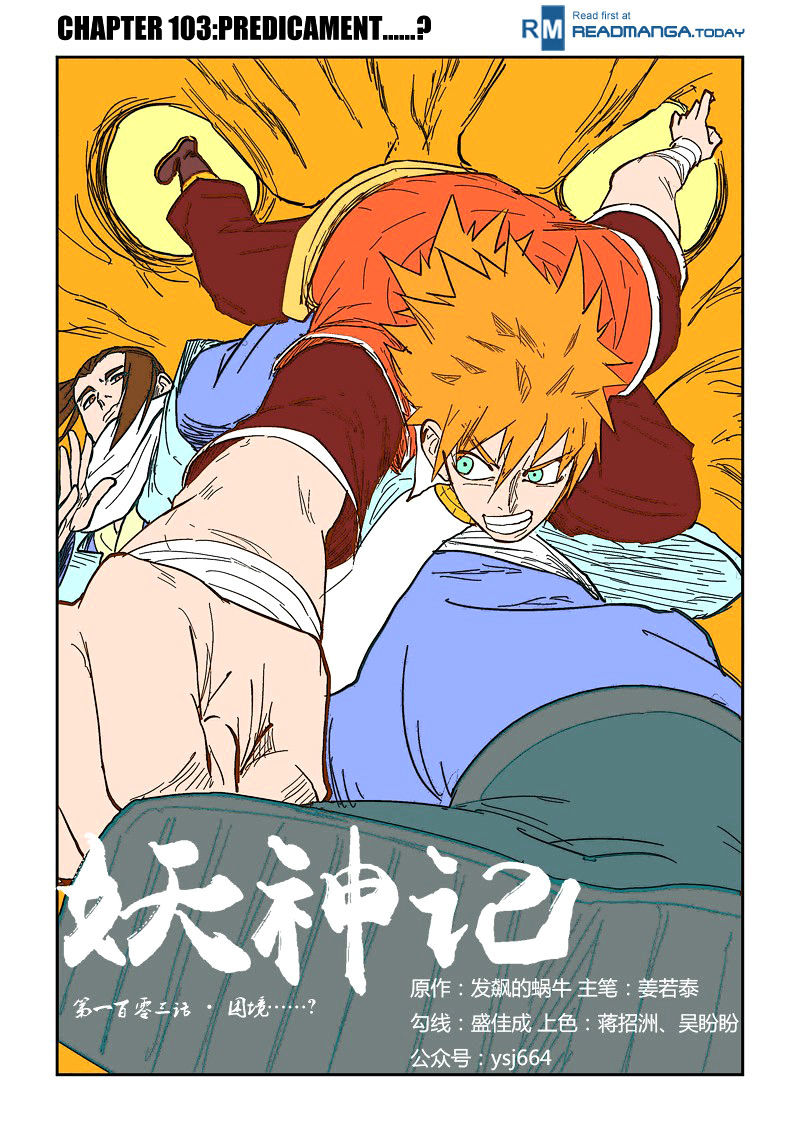 Tales of Demons and Gods Chapter 103 - page 1