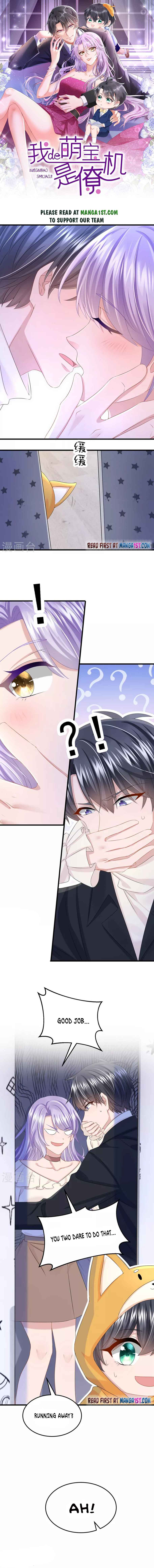 My Cute Baby Is A Wingman chapter 68 - page 1