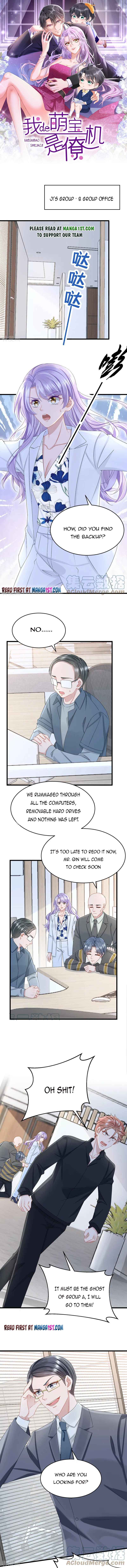 My Cute Baby Is A Wingman chapter 45 - page 1