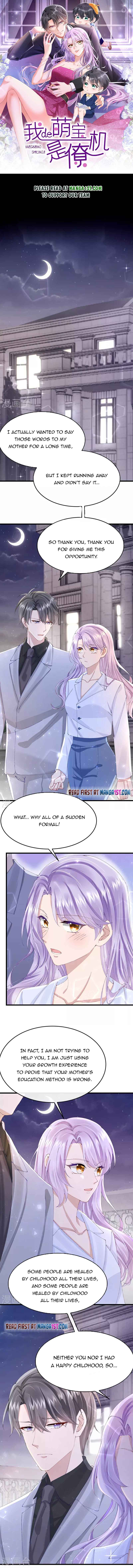 My Cute Baby Is A Wingman chapter 43 - page 1