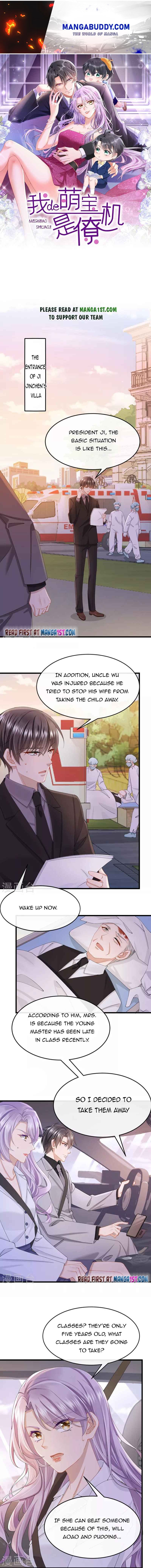 My Cute Baby Is A Wingman chapter 40 - page 1