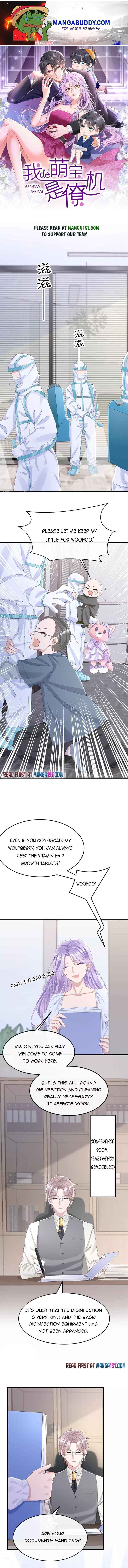 My Cute Baby Is A Wingman chapter 37 - page 1