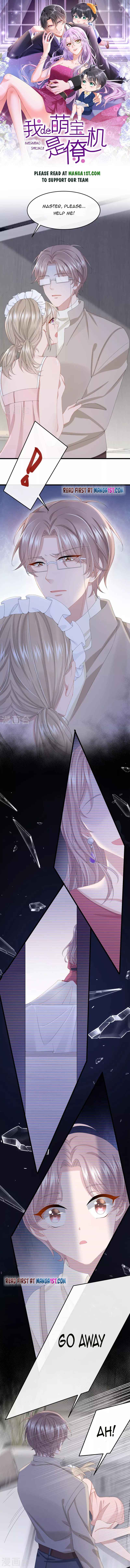 My Cute Baby Is A Wingman chapter 36 - page 1