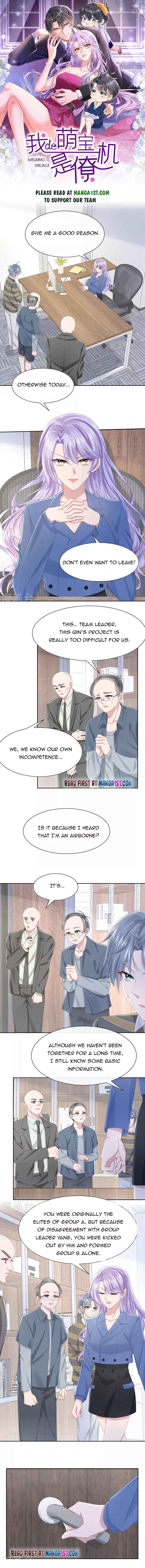 My Cute Baby Is A Wingman chapter 32 - page 1