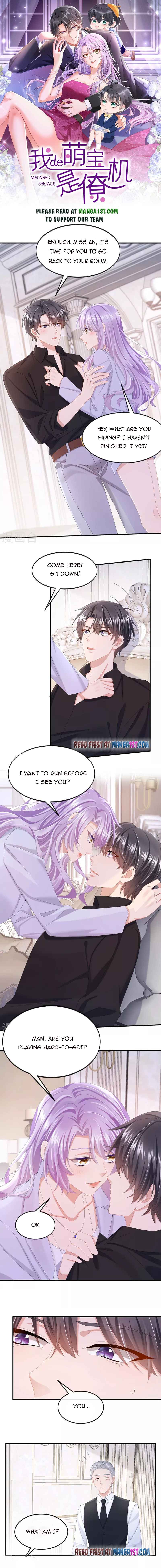 My Cute Baby Is A Wingman chapter 29 - page 1
