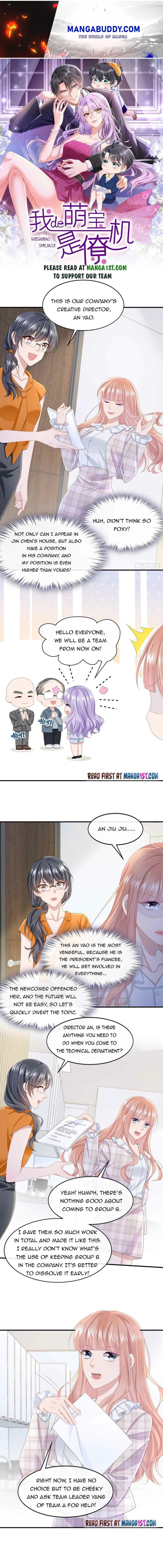 My Cute Baby Is A Wingman chapter 25 - page 1