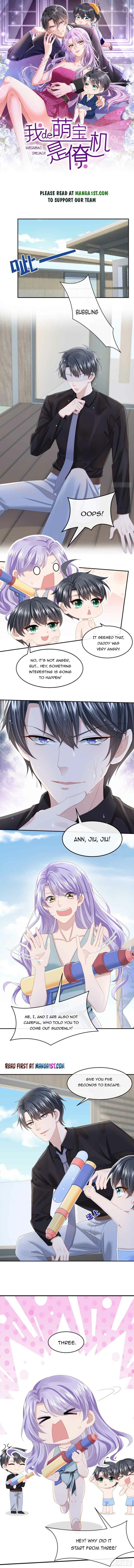 My Cute Baby Is A Wingman chapter 20 - page 1