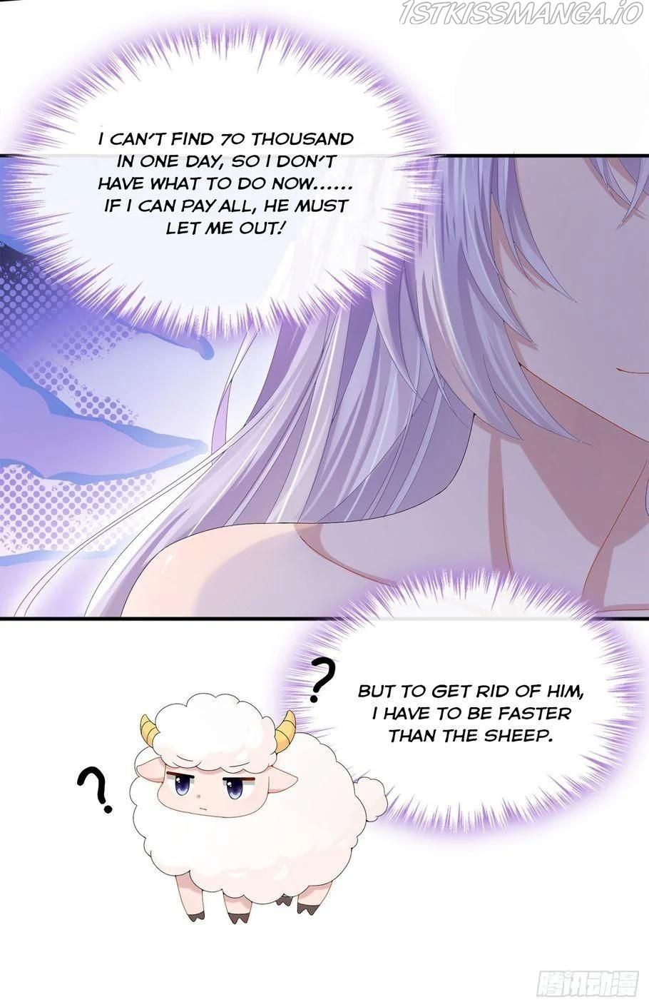 My Cute Baby Is A Wingman chapter 14 - page 6