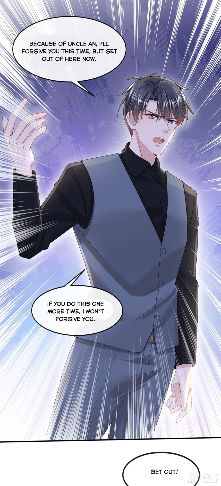 My Cute Baby Is A Wingman chapter 13 - page 15