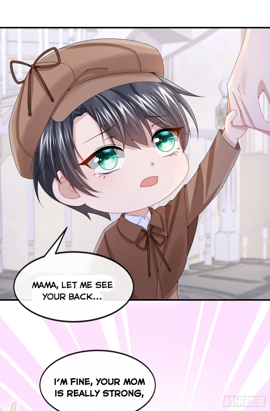 My Cute Baby Is A Wingman chapter 13 - page 17