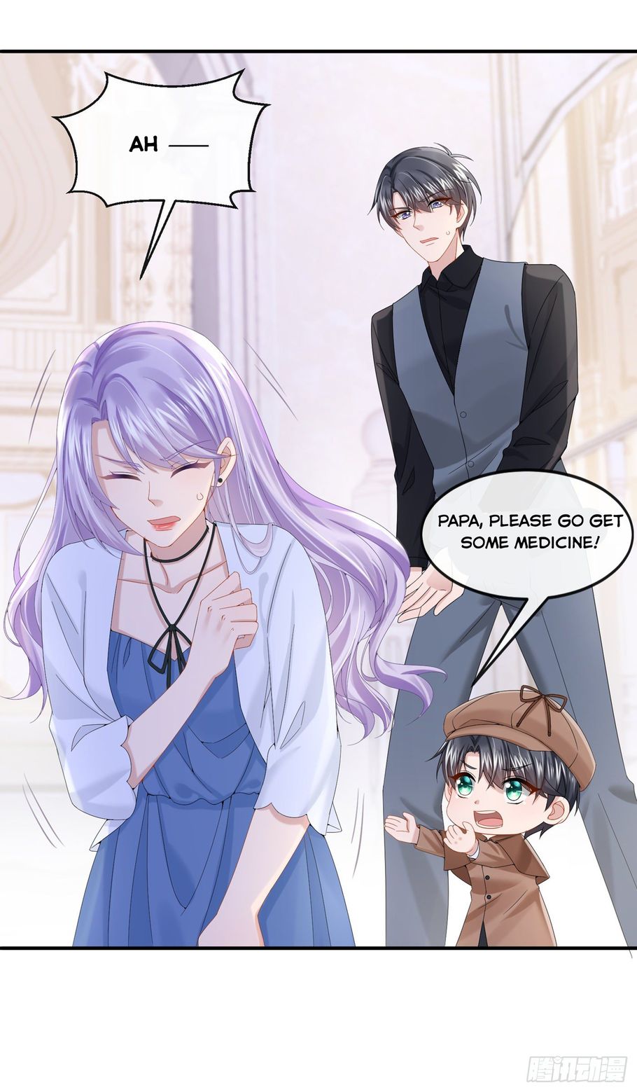My Cute Baby Is A Wingman chapter 13 - page 19