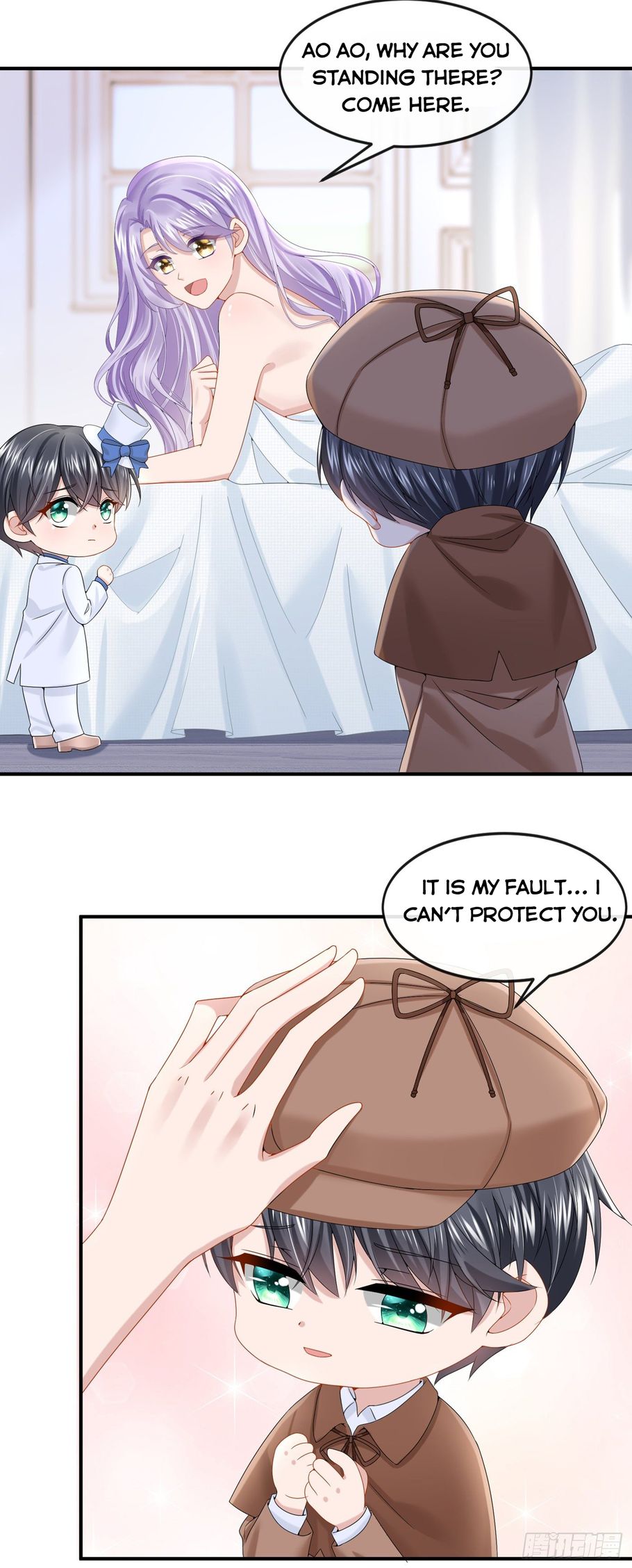 My Cute Baby Is A Wingman chapter 13 - page 23