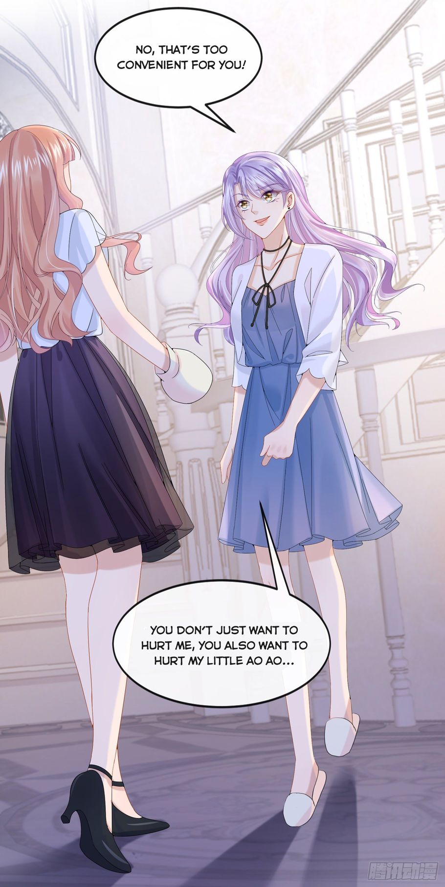 My Cute Baby Is A Wingman chapter 13 - page 6