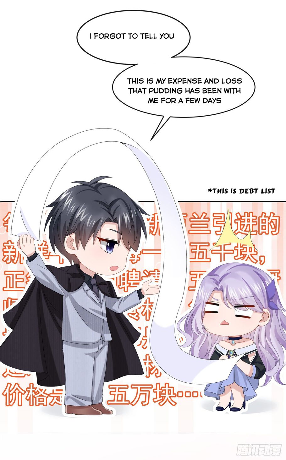 My Cute Baby Is A Wingman chapter 8 - page 23