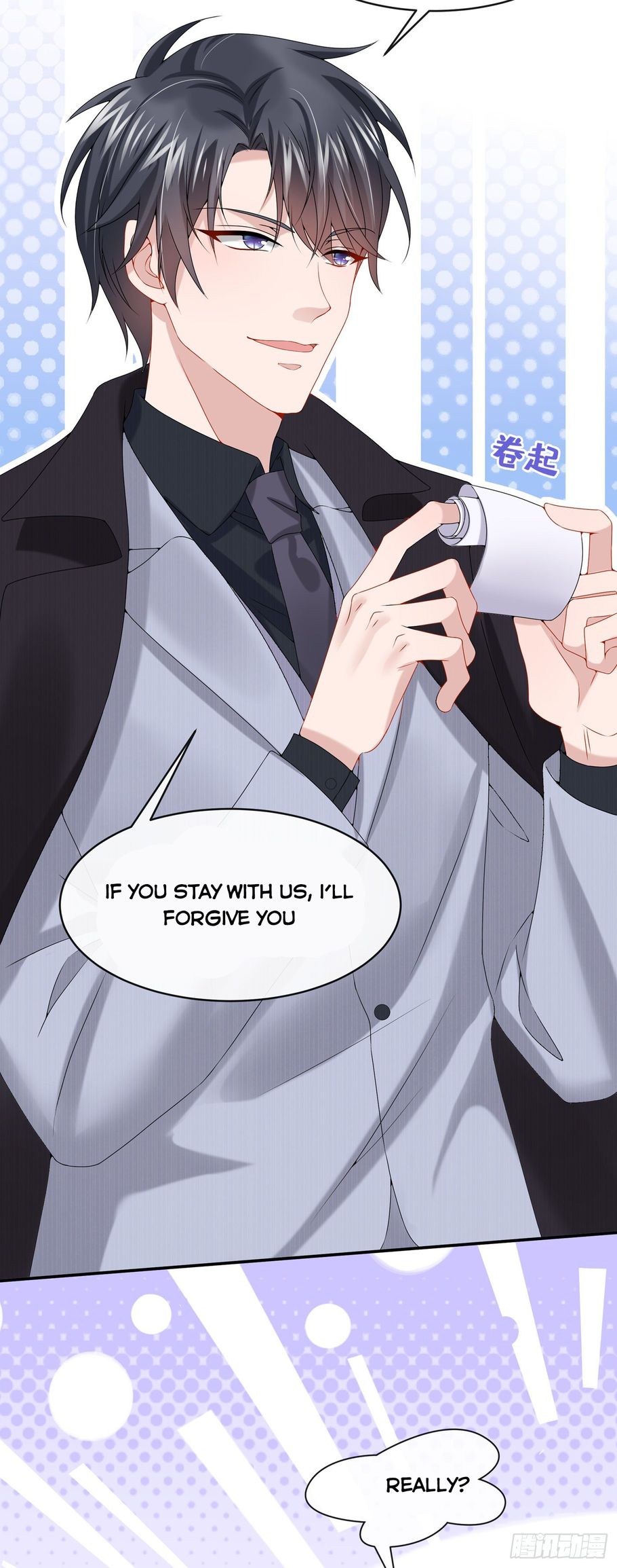 My Cute Baby Is A Wingman chapter 8 - page 26