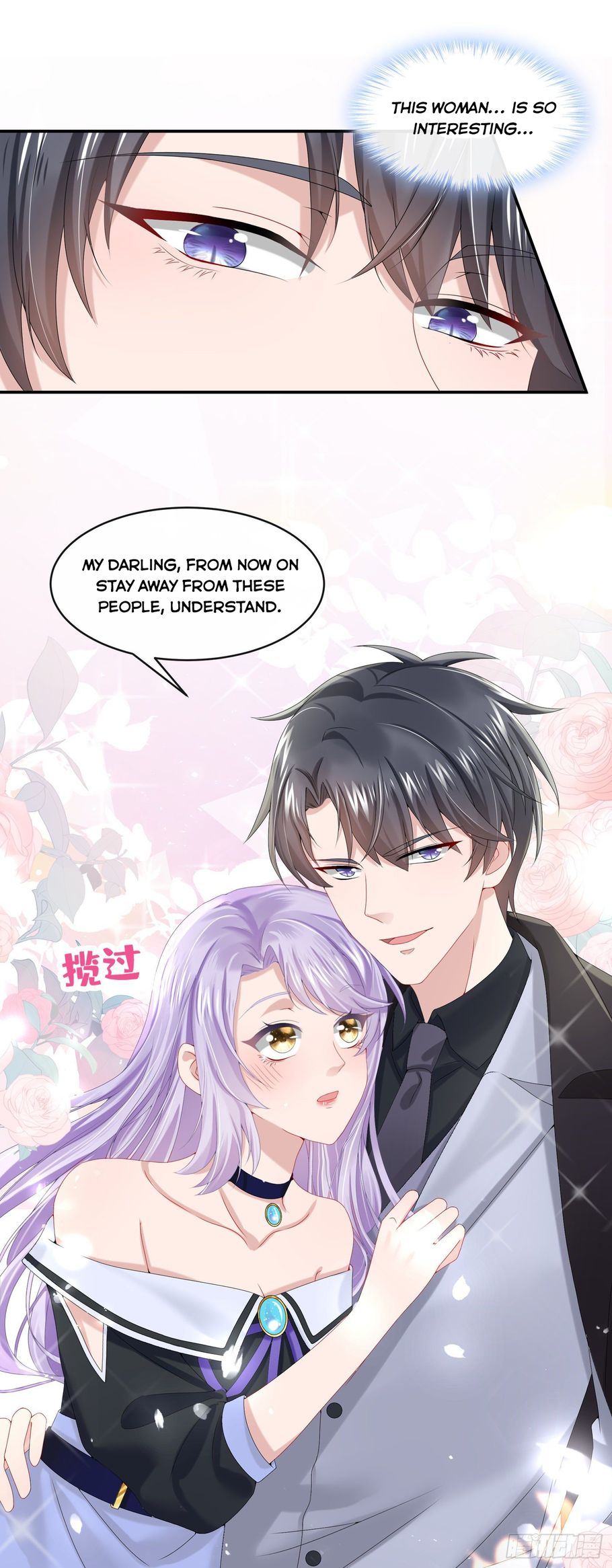 My Cute Baby Is A Wingman chapter 7 - page 16