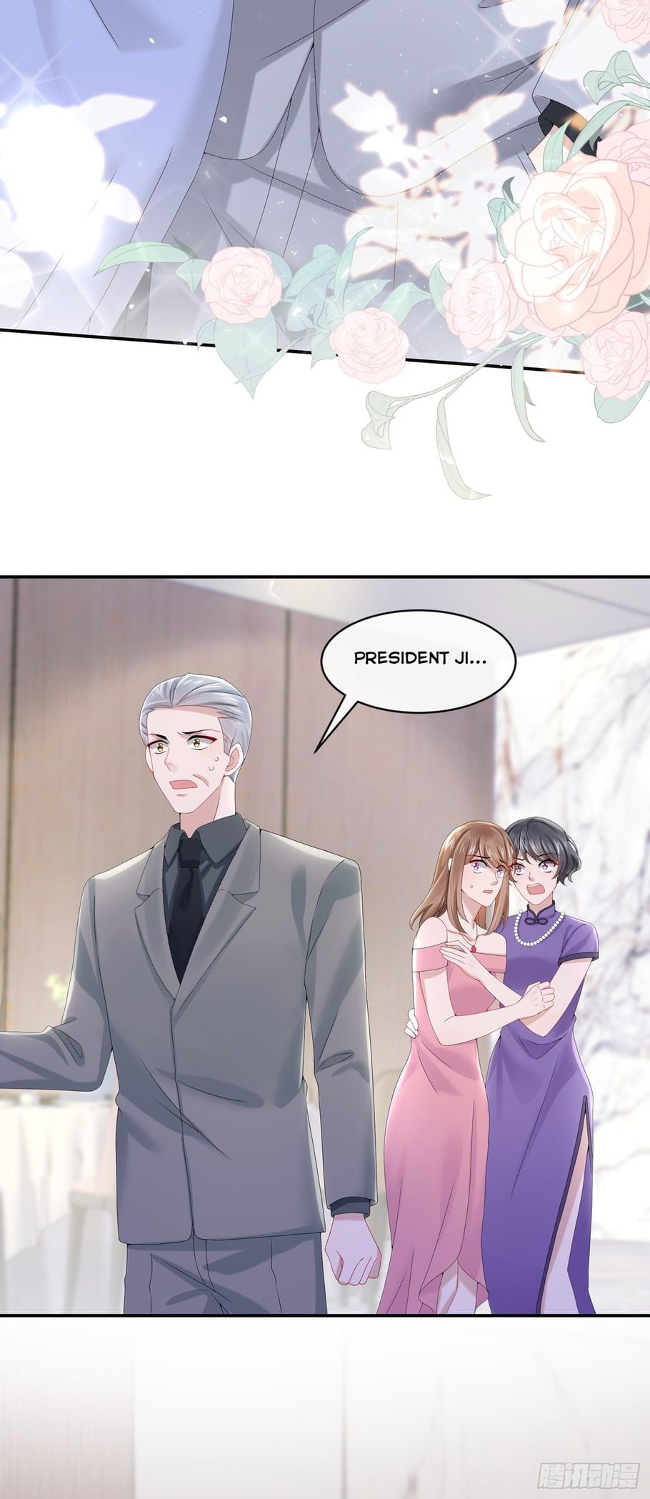 My Cute Baby Is A Wingman chapter 7 - page 17