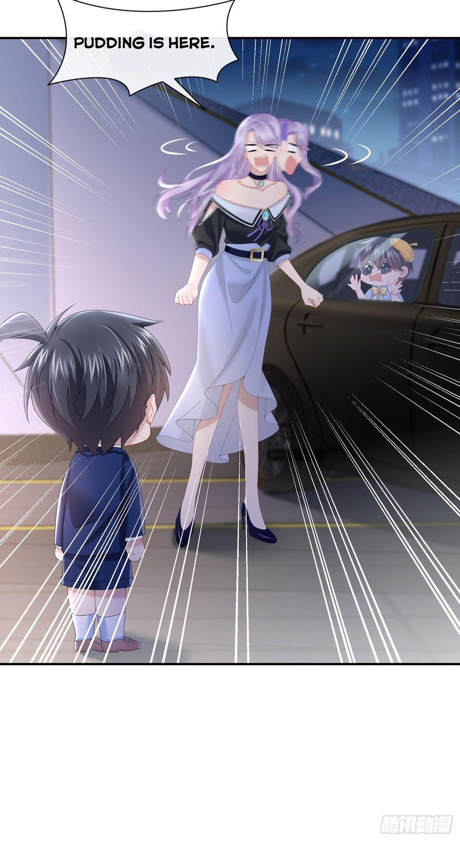 My Cute Baby Is A Wingman chapter 7 - page 22