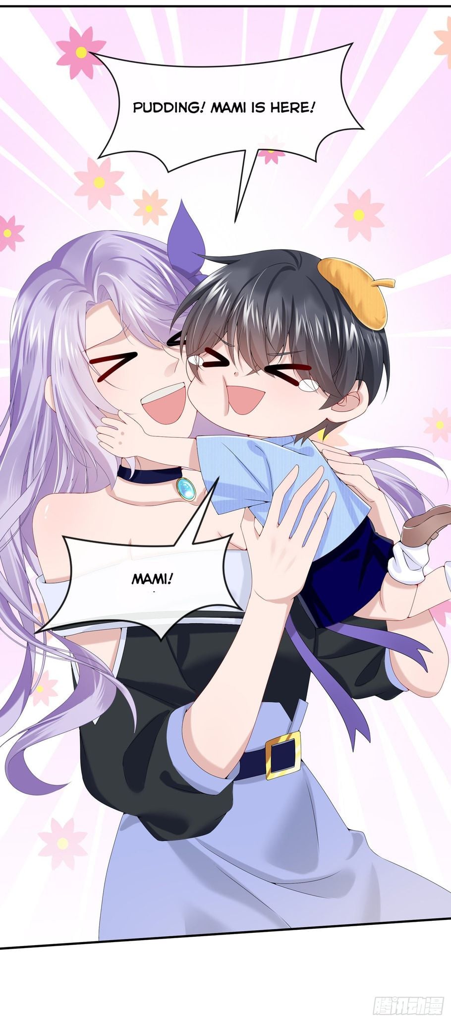 My Cute Baby Is A Wingman chapter 7 - page 25