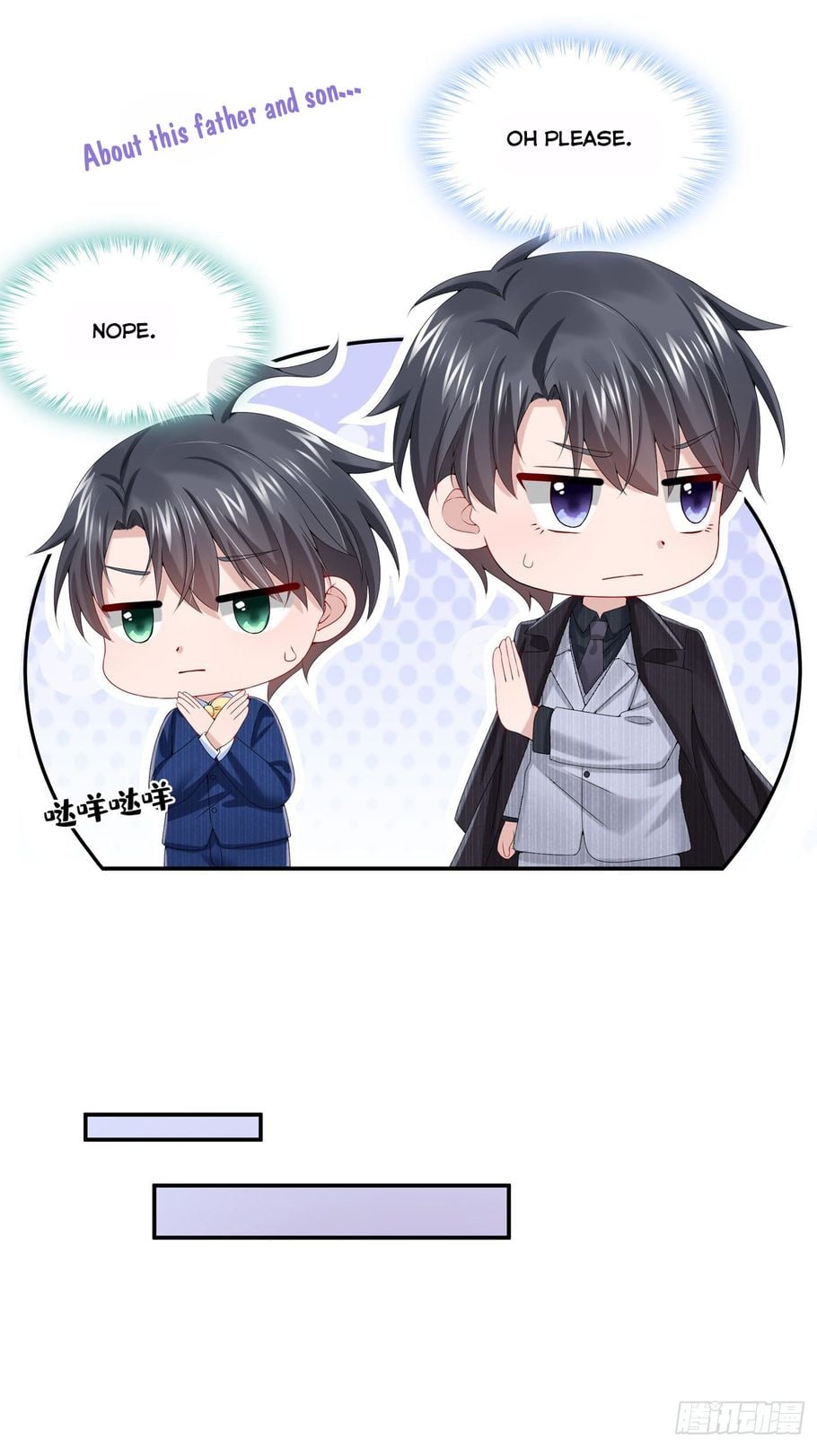 My Cute Baby Is A Wingman chapter 7 - page 27