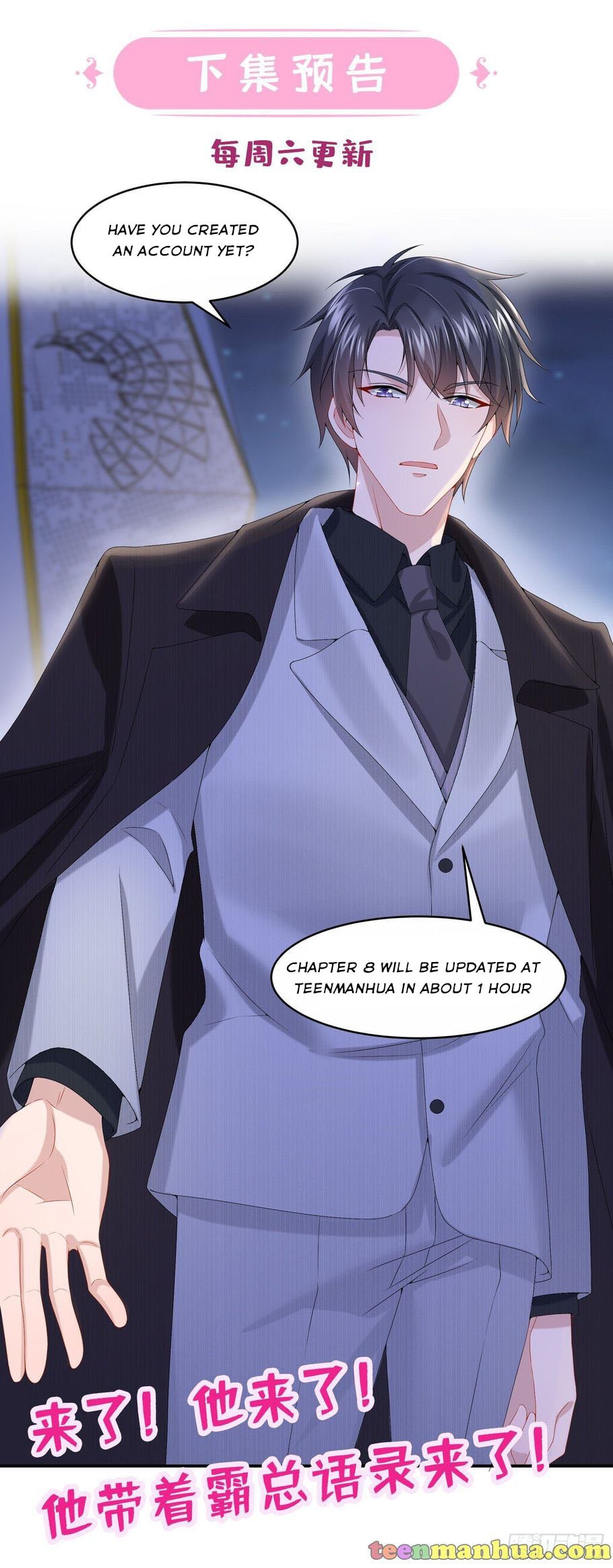 My Cute Baby Is A Wingman chapter 7 - page 38