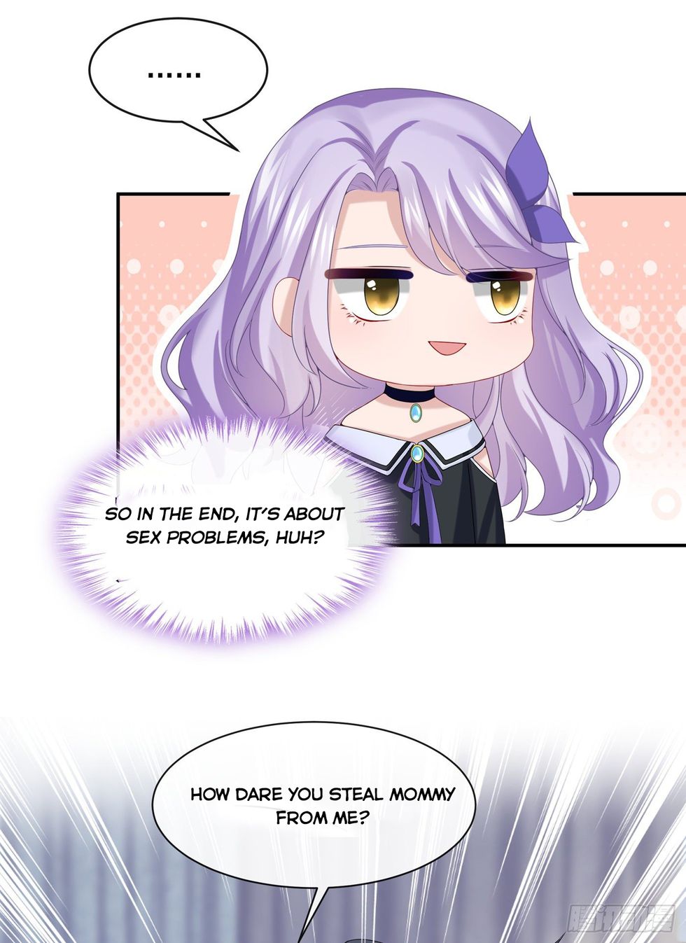 My Cute Baby Is A Wingman chapter 6 - page 23