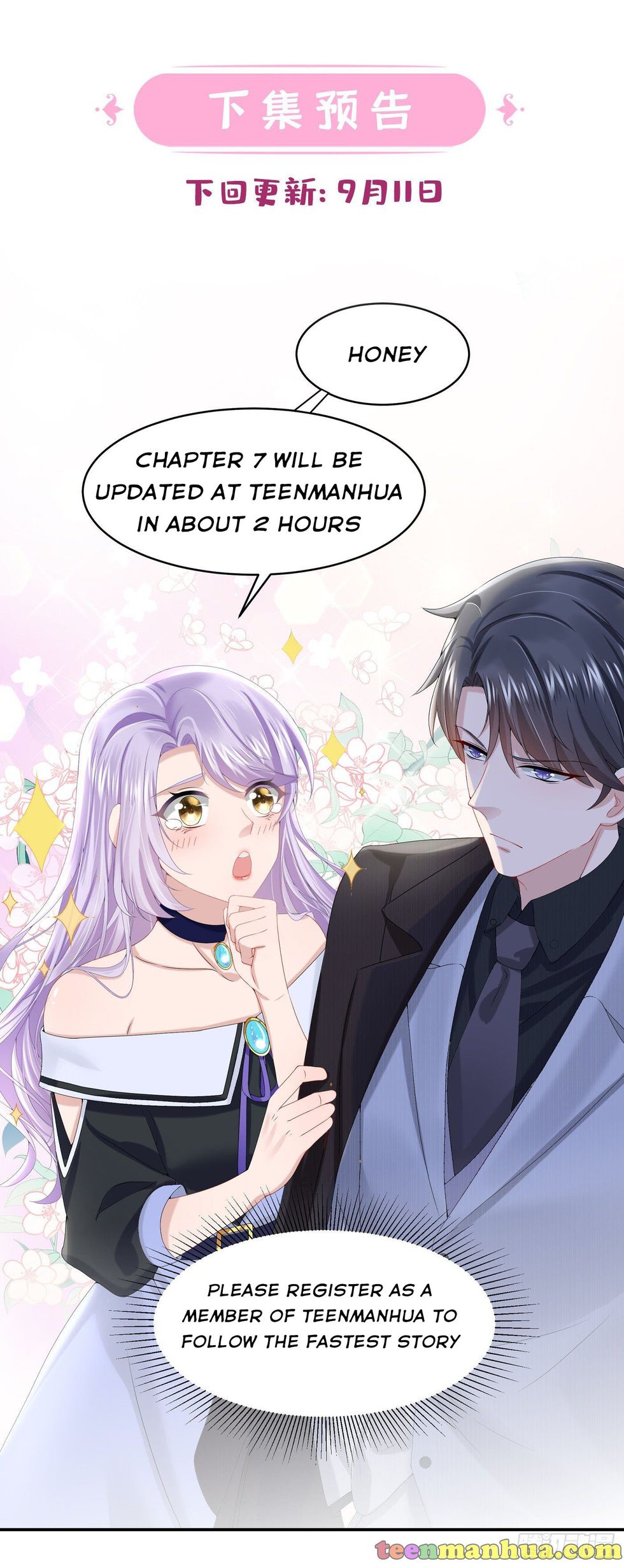 My Cute Baby Is A Wingman chapter 6 - page 43