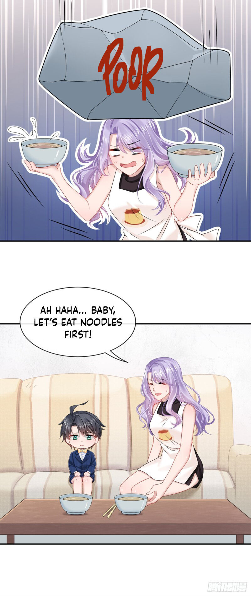 My Cute Baby Is A Wingman chapter 3 - page 25