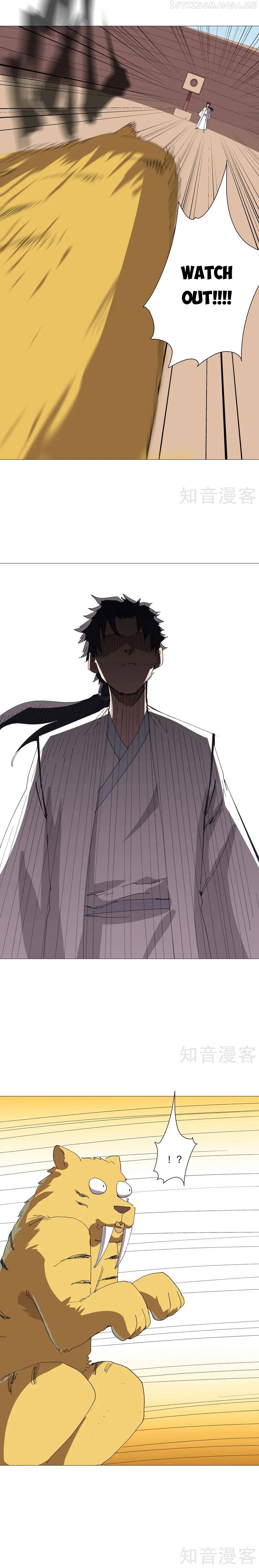 Cultivator Against Hero Society Chapter 252 - page 5