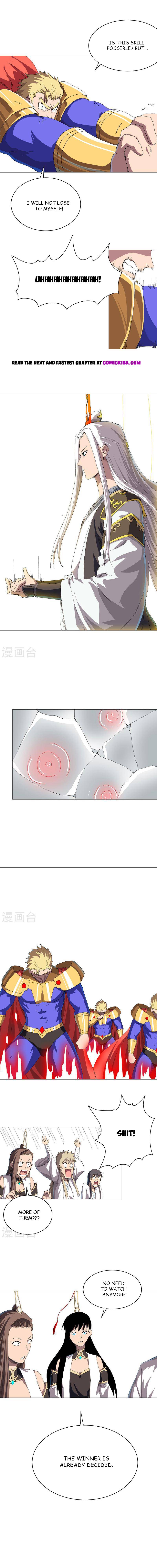 Cultivator Against Hero Society chapter 237 - page 1