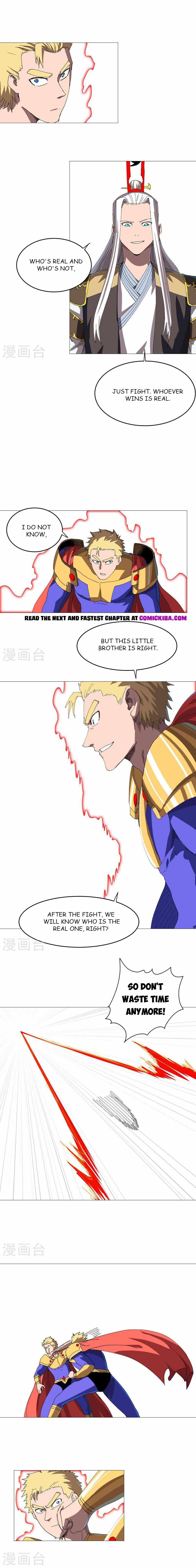 Cultivator Against Hero Society chapter 236 - page 3