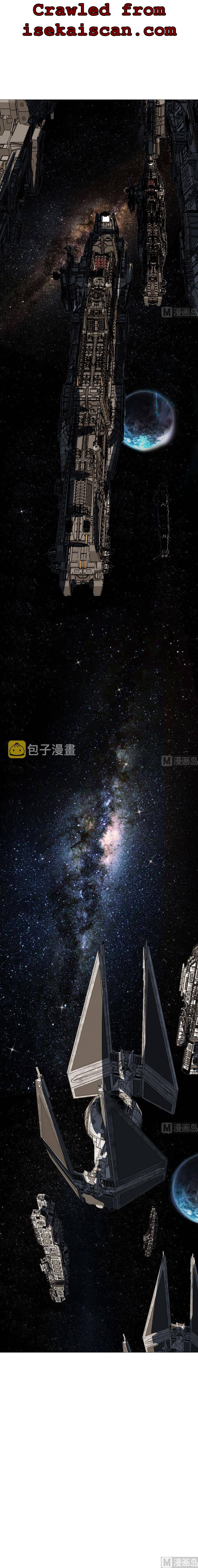 Cultivator Against Hero Society chapter 215 - page 4