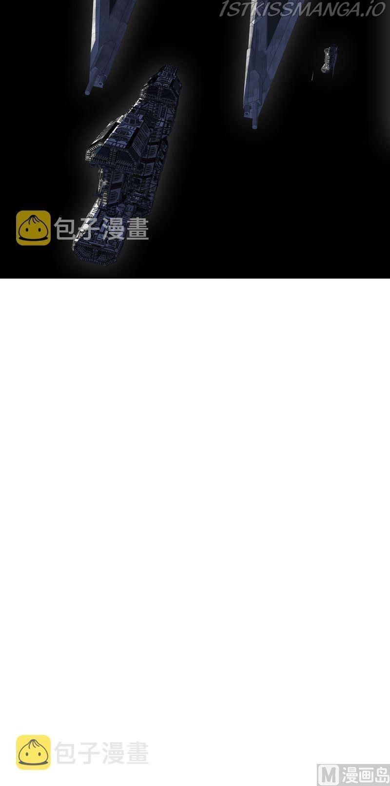 Cultivator Against Hero Society chapter 211 - page 6